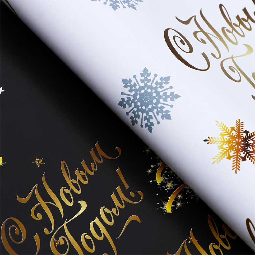 Бумага упаковочная